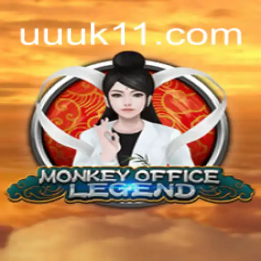 Explorando o Mundo de MonkeyOfficeLegend: O Jogo Inovador de Estratégia e Aventura